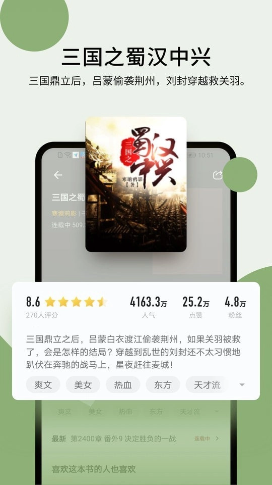 霹雳书坊小说阅读网