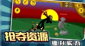 荒原猎鹿人