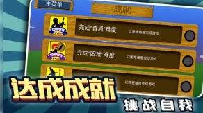 荒原猎鹿人