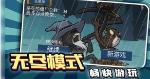 荒原猎鹿人