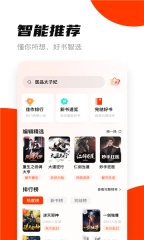 拾贝小说免费阅读无弹窗