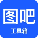 图吧工具箱2025最新版