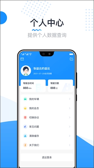 实暻遥控车