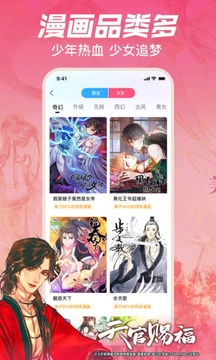 哔哩哔哩漫画小程序入口