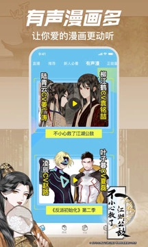 哔哩哔哩漫画小程序入口