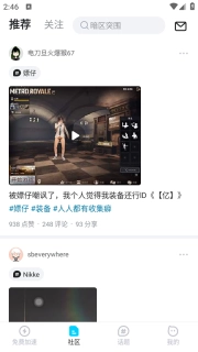 biubiu加速器app官方正版下载安装2025最新版本