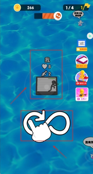 木筏生存战斗
