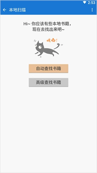 anyview阅读器历史版