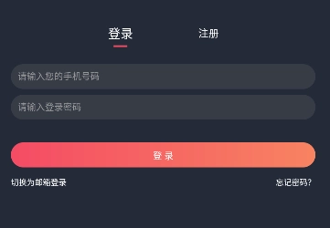 囧次元动漫正版免费
