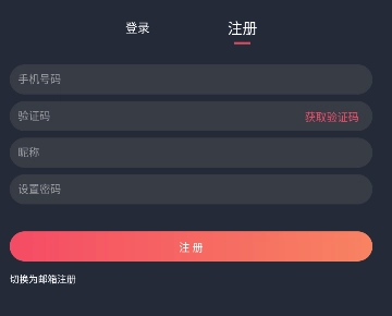 囧次元动漫正版免费