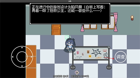 爱丽丝大冒险官方版