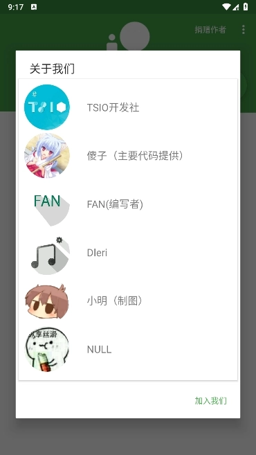 劳大工具箱免root