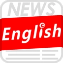 英语新闻正版