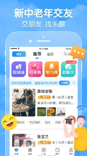 闲趣岛正版