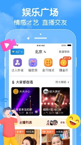 闲趣岛正版