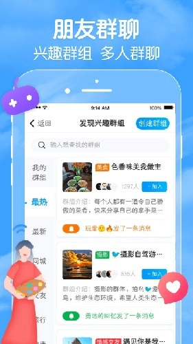 闲趣岛正版