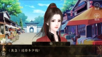云外山河逐鹿篇图片1