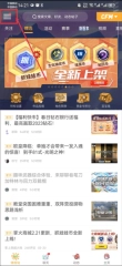 掌上穿越火线怎么刷积分图片1