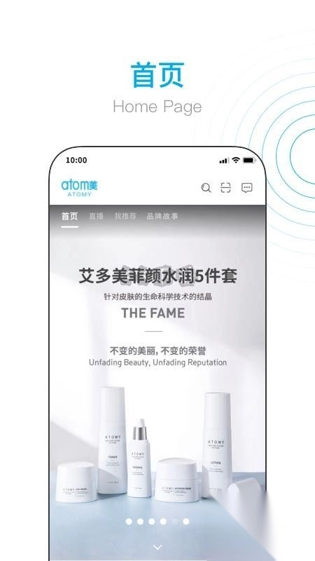 艾多美艾购商城