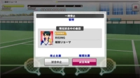 新网球王子RisingBeat游戏攻略4