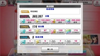 新网球王子RisingBeat游戏攻略5