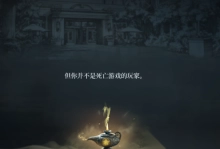 通感魂灯游戏手机版