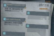 通感魂灯游戏手机版