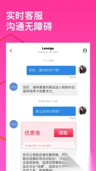 Lazada中文版