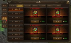 霸者大陆徐锦江版图片7