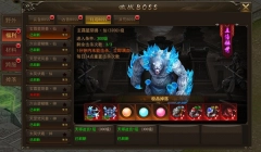 霸者大陆徐锦江版图片9