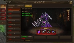 霸者大陆徐锦江版图片8