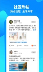 闲趣岛官方正版图片1