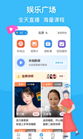 闲趣岛官方正版图片2
