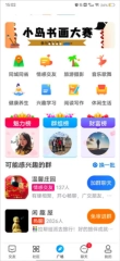 闲趣岛官方正版图片7