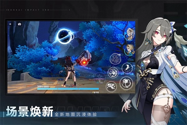 崩坏3