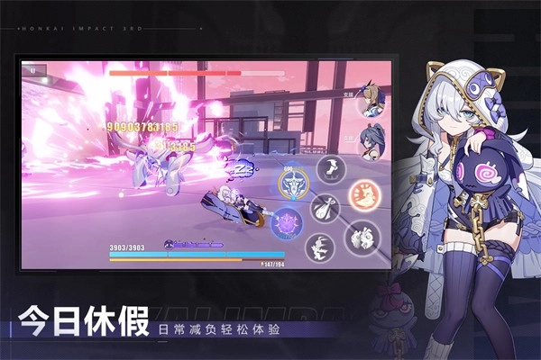 崩坏3