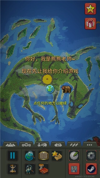 新手攻略配图1