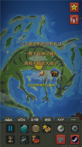 新手攻略配图2