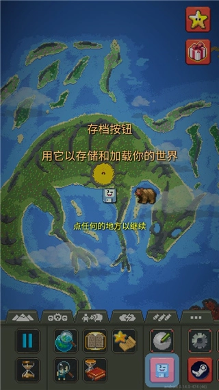 新手攻略配图4