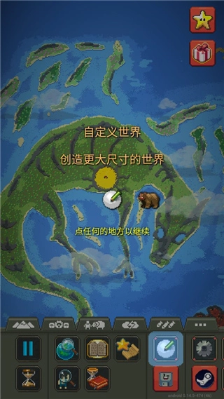 新手攻略配图5