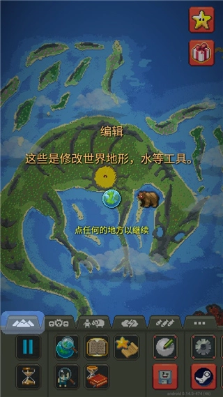 新手攻略配图7