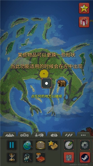 新手攻略配图8