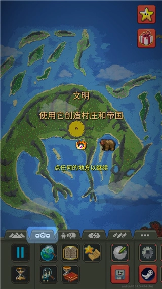 新手攻略配图9