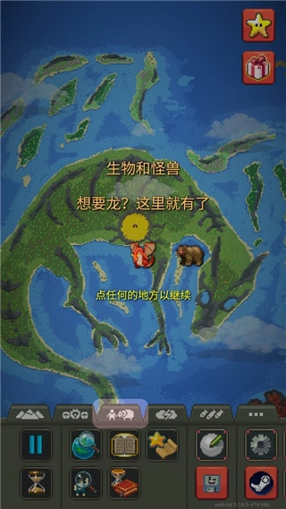 新手攻略配图10