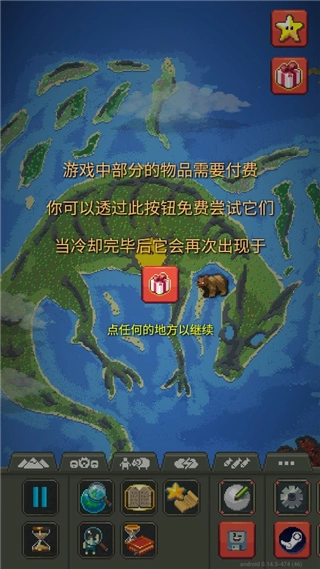 新手攻略配图13