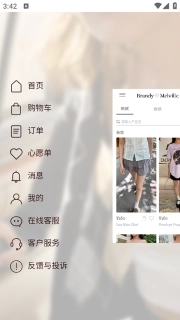 BrandyMelville最新版