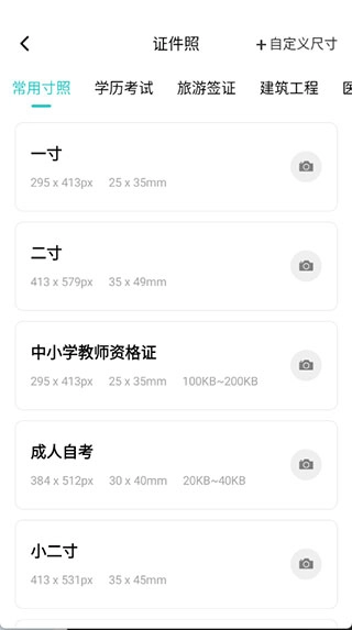 柒核工具箱安卓版