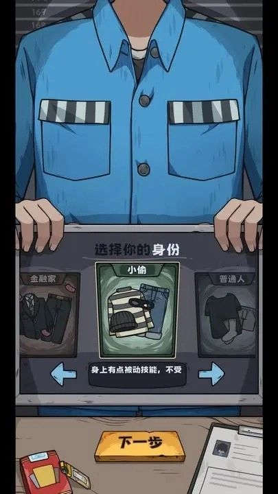 抽卡监狱2025