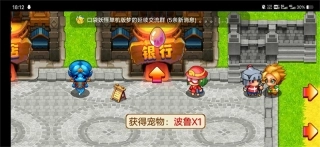 口袋妖怪单机版