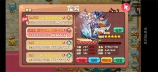 口袋妖怪单机版